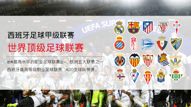 巴恩斯：我仍保有代表苏格兰踢球的资格，但最近没想过这件事